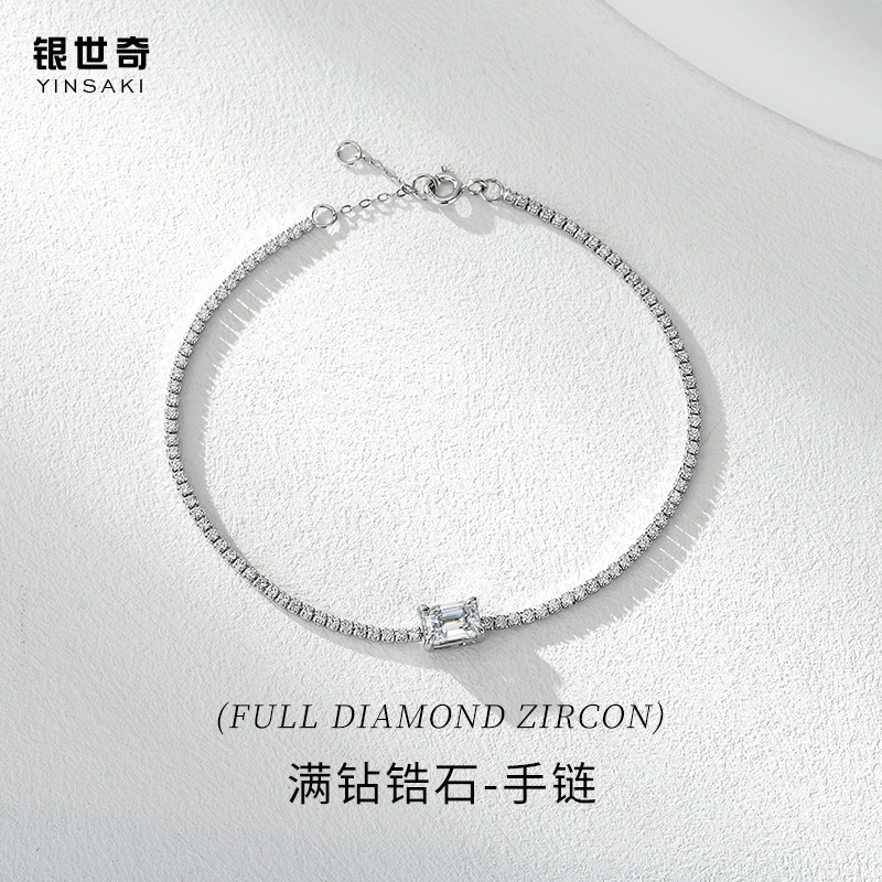 Cross-border diamond bracelet S925 sterling silver full diamond zircon tennis chain light luxury high-end European and American fashion jewelry
