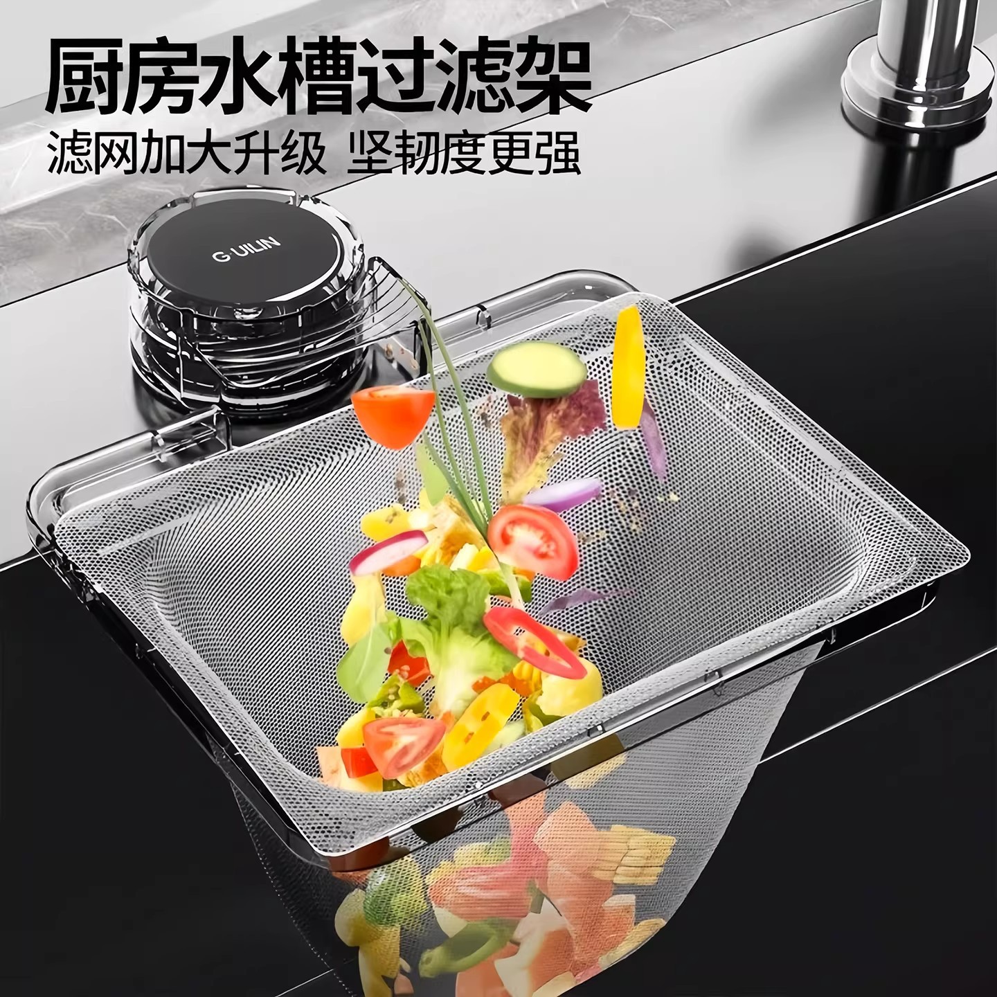 厨房水槽过滤网网架洗碗池剩菜残渣垃圾下水道一次性沥水网高颜值