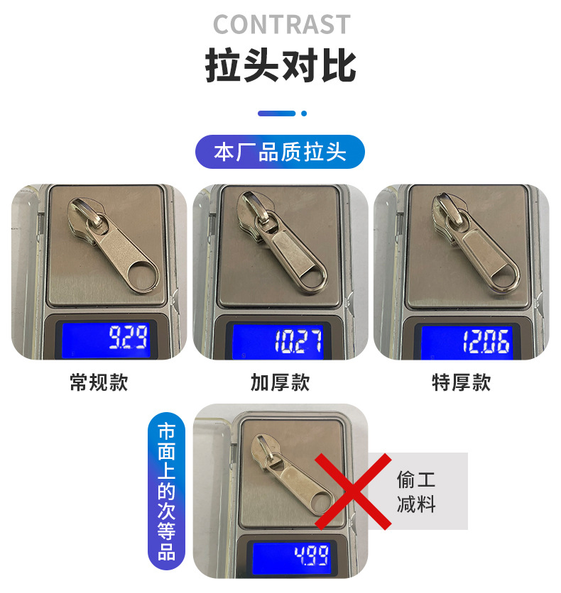 特厚款拉链头,仿ykk拉链头,尼龙加厚长板头
