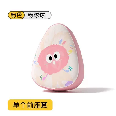 Electric car cushion Sunscreen Four Seasons Universal Emmayadi - pink-ball-front-seat