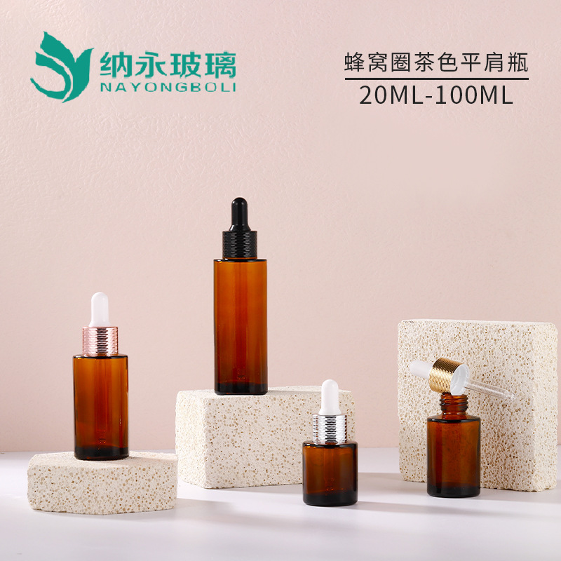 現物20ml平肩ガラス瓶茶色精華液瓶遮光スポイト瓶50ml原液精油瓶|undefined