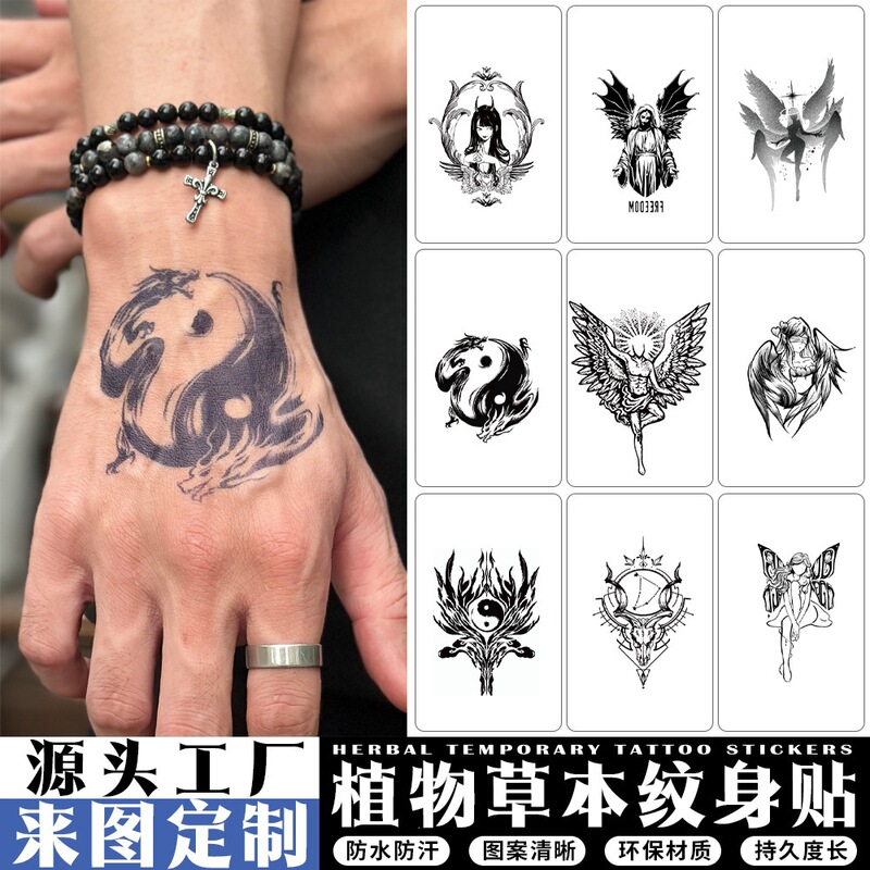 Dark Angel Demon Wings Herbal Tattoo Stickers Ink Tai Chi Semi-Permanent Waterproof Stickers Dark Angel Demon Wings Herbal Tattoo Stickers Ink Tai Chi Semi-Permanent Waterproof Stickers