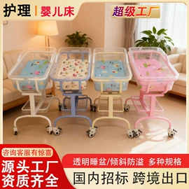 医疗灯具;婴儿床;工具车