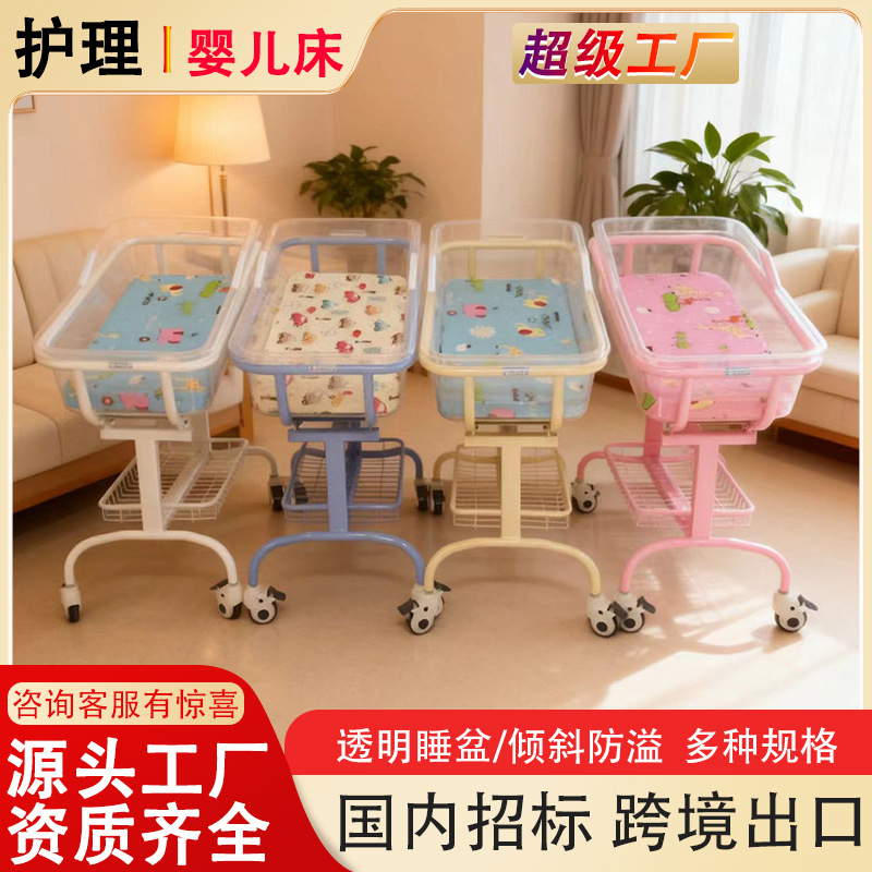 Postpartum Care Center Crib with Adjustable Height, Anti-Spill Milk Design, Home Use Newborn Care Bed, Hospital-Specific Baby Stroller