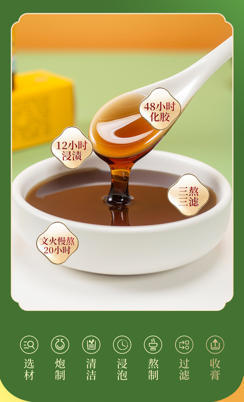 Lo Quat & Pear Herbal Paste (Pipa Qiuli Gao) — Slow-Simmered Autumn Pear Syrup with Luo Han Guo quality and texture