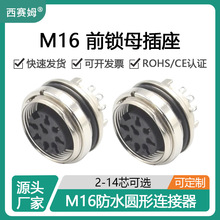 ِķM16ˮBC091DJ09ϵ8оmAιĸǰi