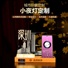 亚克力小夜灯校庆周年纪念文创礼品企业周年伴手礼摆件小夜灯定制