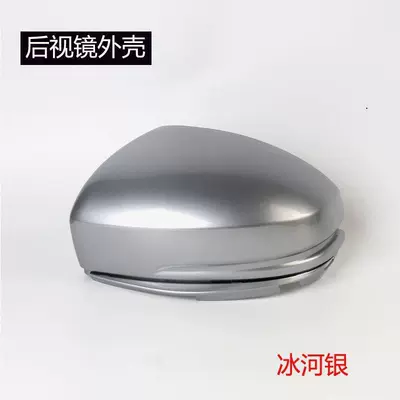 Rear mirror/rearview mirror assembly – Mirror Cover, Reflector Lens, Left - 2014-to-2020-fit-main-drivers-left-side-rearview-mirror-housing-without-lights-glacier-silver