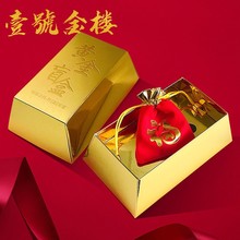 3D硬金黄金盲盒烫金纸包装金店珠宝活动惊喜礼品黄金批发