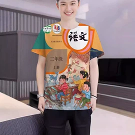 男式T恤;女式T恤;男式卫衣