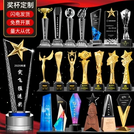 水晶工艺品;奖杯;树脂工艺品