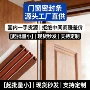 填补定制防尘隔音密封条