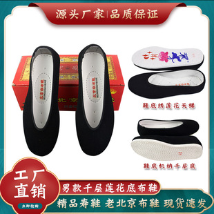 ���ТЬ�п��ϱ�����Ь����ǧ�ӵ�ɏ����Ь�����˛_ϲ��������Ʒ