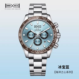 手镯;耳环;机械表