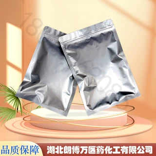 L-丙氨酰-L-谷氨酰胺 39537-23-0 丙谷二肽 力肽 含量99% 朗博万