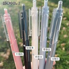 莫兰迪ST尖中性笔按动笔简约小白笔黑色碳素水笔学生考试签字笔