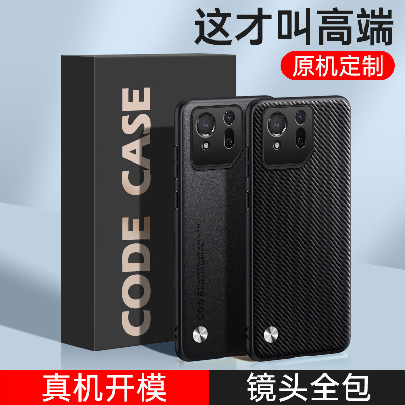 For Asus Rog9 Phone Case Asus 8Pro Plain Leather Full Bag Leather Pattern Rog7 Business Solid Color Protective Case