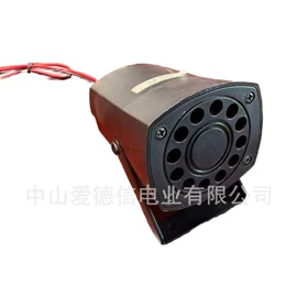 扬声器;汽车喇叭;报警配件