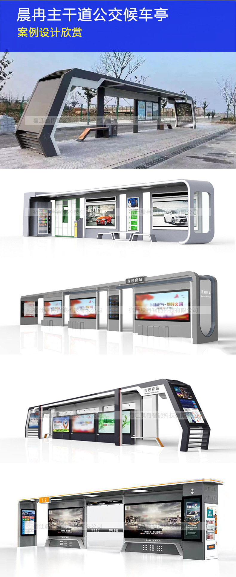 公交候车亭_02.jpg