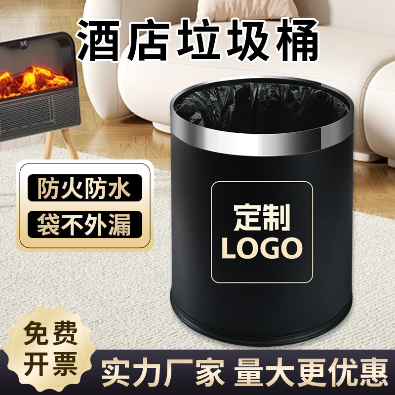 Hotel-Specific Trash Can for Home Use, Living Room, High-End Office, Kitchen, Double-Layer Trash Bin, Commercial Thickened Wholesale Model