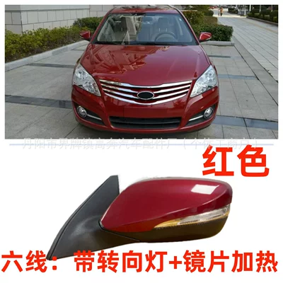 Rear mirror/rearview mirror assembly: Suitable for 2011-2016 - main-driver-left-l-six-lines-with-light-heating-charming-red
