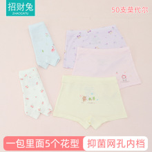 ��ͯ�ڿ�50֧Ī����Ů�д�ͯƽ��Сѧ���ڿ�3-16��С���ڿ�1946