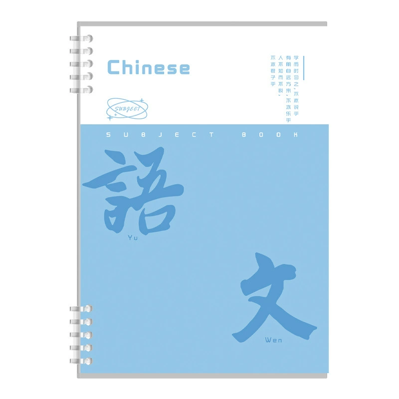 Loose-Leaf Notebook – Thickened B5 Subject Notebooks for Middle & High School, Refillable Creative Squares