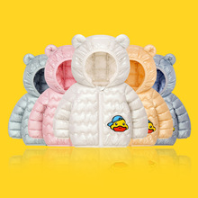 外贸童装秋冬新款儿童棉衣中小童宝宝棉服男女童棉袄外套一件代发