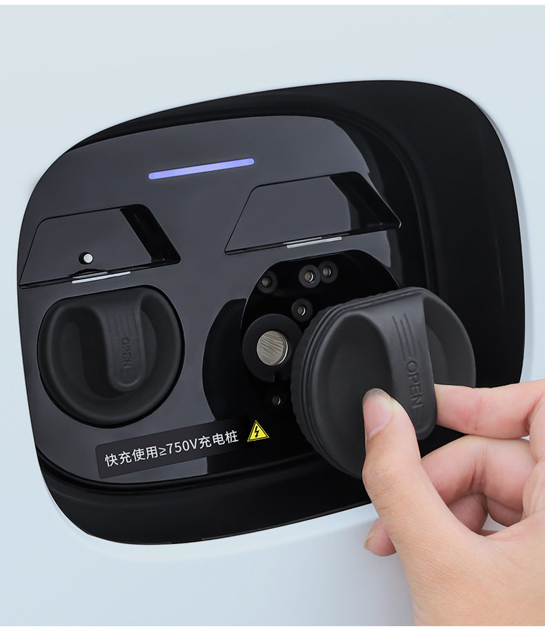 Zhijie S7/R7 Magnetic Charging Port Waterproof Cover Silicone Dustproof Protective Cover Car Supplies Accessories Modification Supplies