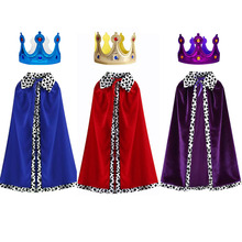 万圣节国王披风儿童成人舞会派对装扮圣诞节红色王子披风披肩斗篷