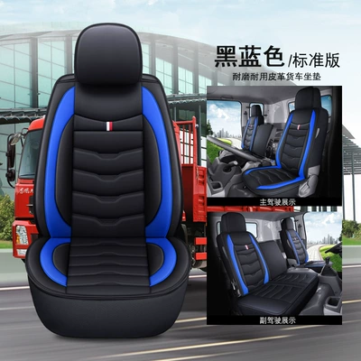 and Heavy-Duty Trucks Like Faw Howo, Universal seat cover - blue-standard-edition-a-set-of-three-person-passenger-seats