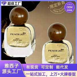 护手霜;女士香水;空气清新