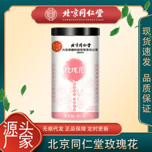 ����ͬ���Ã�͢����õ�廨��85g/�޿�һ��������l�����B��������