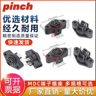 MDC-6-09/S����MINI����PS2����DINĸ����ʽ4о6о������̶�