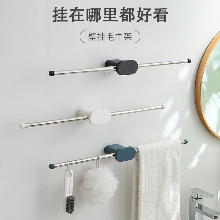 Toilet Non-perforated Towel Rack T-shaped Stainless Steel Towel Storage Rack Plain Simple Single-pole Towel Storage Rack