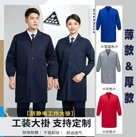 冲锋衣、裤;工装、制服;广告衫卫衣