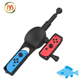 JYS SWITCH game handle fishing rod NS left and right handle somatosensory fishing rod NS somatosensory grip NS192