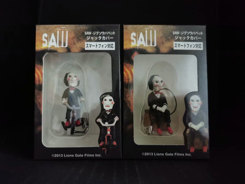 Saw Cry Riding Bicycle Sitting Scene Doll Ornaments Mobile Phone Rope Pendant All 2 Hand-held Doll Pendant