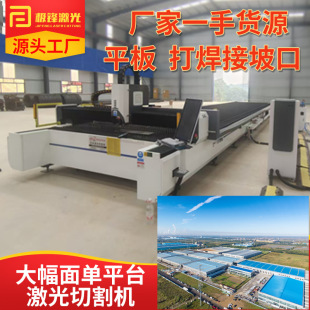 30000W������ƽ̨�����и�C�O�h���ؽ���ƽ���¿ڼ����и�C
