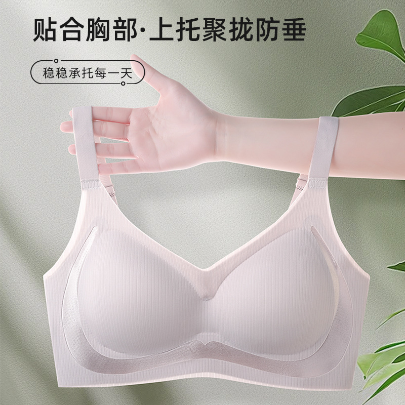 Ropa interior con botones después del levantamiento sin costuras, anti-caída, chaleco de copa fija con espalda hermosa, soporte suave, sujetador trasero de tres pechos