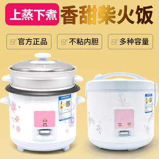 ��ʽ��側����Ҽ�������2��ճđ3����С��5L�YƷ���\���l