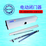 自动开门机90度上置式关门器电动平开门机组电机全套ES-150开门器
