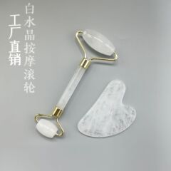 卸売り玉スクレーパーのローラーの顔の目の部のマッサージのスクレーパーのマッサージの棒の顔の白い水晶のローラー