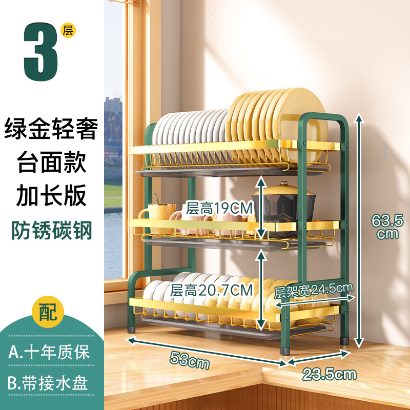 Estante de cocina cubierta multicapa multifuncional estante de almacenamiento de platos condimentos domésticos estante de platos de drenaje de agua