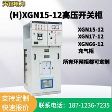 N15-12߉hW♙10KV߉_PMӋD