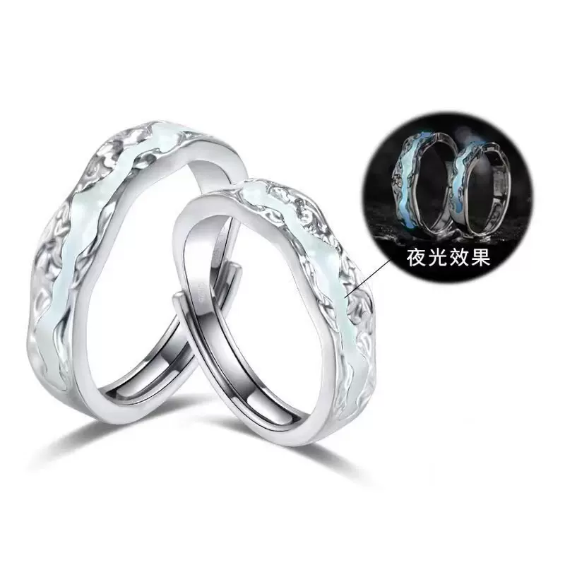 光年系列情侣戒指男女ins小众设计滴胶发光光年之境对戒活口指环