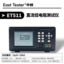 �д�ET510ϵ��ֱ���͵��������ET510/ET511/ET512/ET513