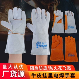 焊工手套;防护面罩;其他头部防护