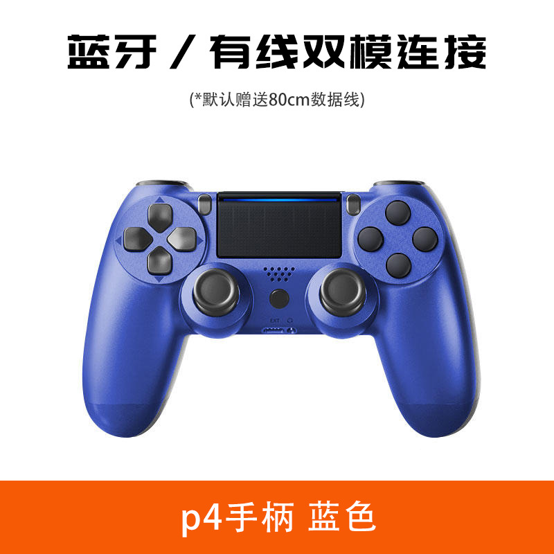 Venta directa de fábrica Mango de ps-4 Giroscopio de seis ejes Vibración somatosensorial PC Mango Bluetooth Anfitrión Mango inalámbrico para juegos