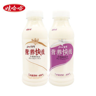 Nutrition Express 350ml Breakfast Happiness Milk 6/12 Bottles